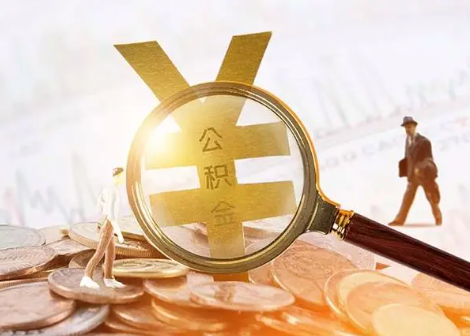 崇左2025年政策调整对个人影响综合解析‌