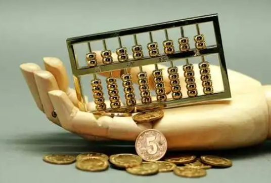 崇左住房公积金退休提取
